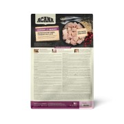 Acana Kitten First Feast 70% 1.8 kg
